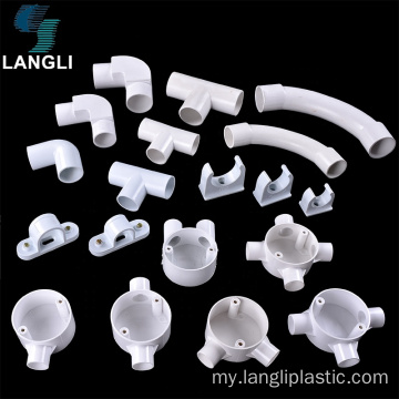 လျှပ်စစ်ပလပ်စတစ် PVC ပိုက် fitting ပိုက် connector